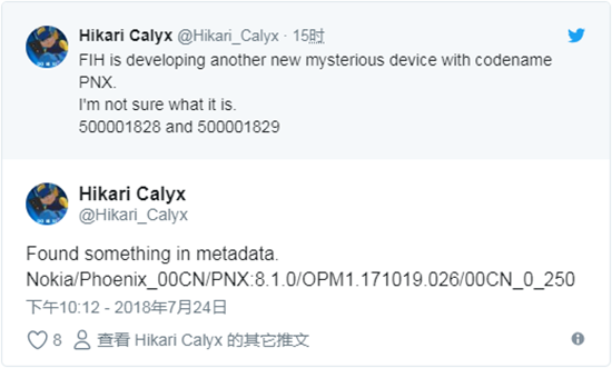 科客晚報(bào)：酷派手機(jī)回歸將發(fā)千元新機(jī) 三星Note9或被迫提前上市