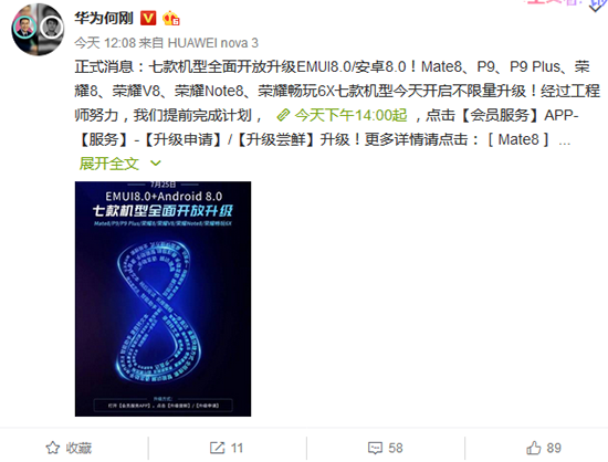 科客晚報(bào)：酷派手機(jī)回歸將發(fā)千元新機(jī) 三星Note9或被迫提前上市