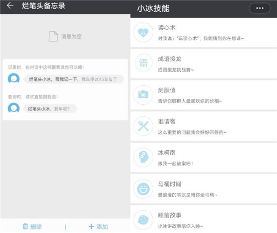 科客晚報(bào)：谷歌親兒子Pixel 3 XL再曝光 滴滴豪華車(chē)登陸廣州