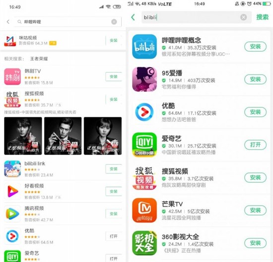 科客晚報(bào)：谷歌親兒子Pixel 3 XL再曝光 滴滴豪華車(chē)登陸廣州