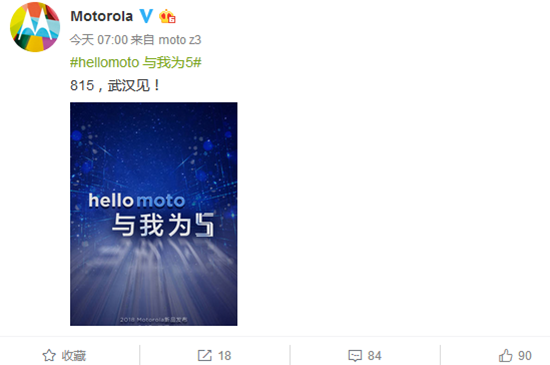 號(hào)稱全球首款5G手機(jī) moto Z3國(guó)行版也要來了：依賴模塊化行得通？