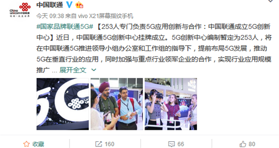 科客晚報:魅族16預約用戶突破百萬 錘子新機堅果Pro2S低調(diào)曝光