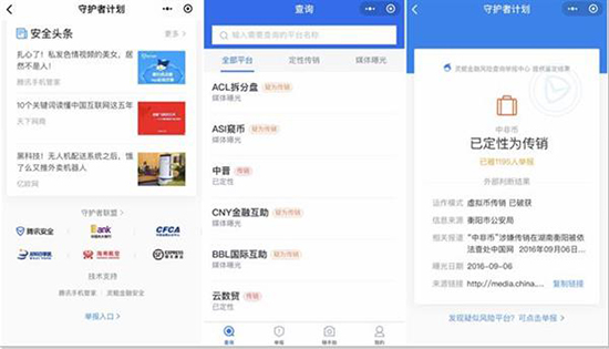科客晚報(bào)：安卓9.0強(qiáng)制防回滾 小米Pocophone F1真機(jī)照亮眼