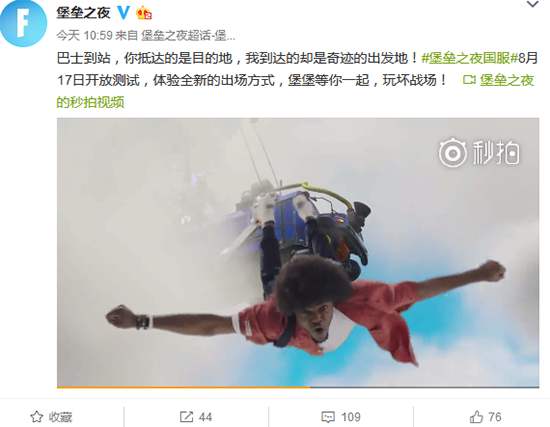 科客晚報(bào)：魅族黃章出手造了款真旗艦 OPPO R17或?qū)⑹装l(fā)驍龍670