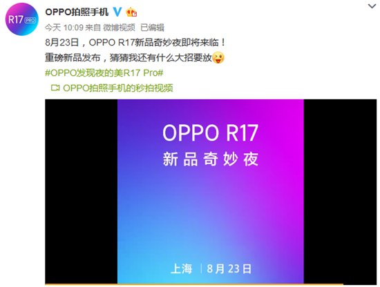 科客晚報(bào)：一加6搶先公測(cè)Android Pie 摩托羅拉三款新機(jī)強(qiáng)勢(shì)登場(chǎng)