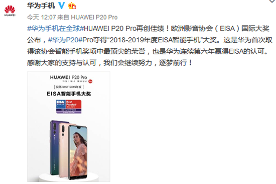 科客晚報(bào)：一加6搶先公測(cè)Android Pie 摩托羅拉三款新機(jī)強(qiáng)勢(shì)登場(chǎng)