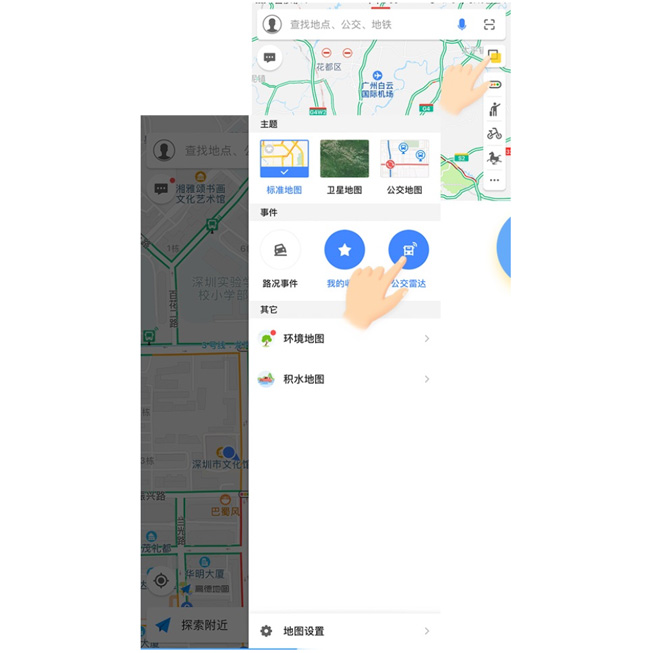  高德地圖實時公交已覆蓋60多個城市 業(yè)內(nèi)領(lǐng)先