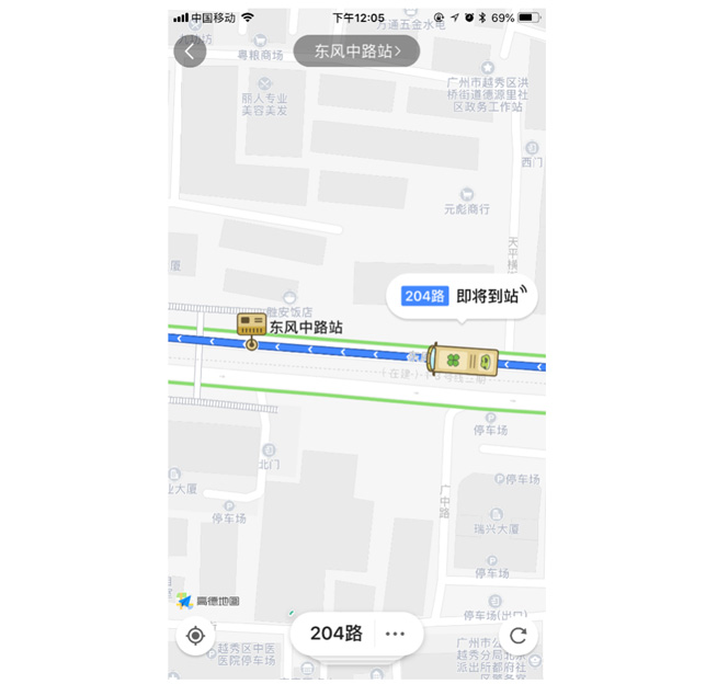  高德地圖實時公交已覆蓋60多個城市 業(yè)內(nèi)領(lǐng)先