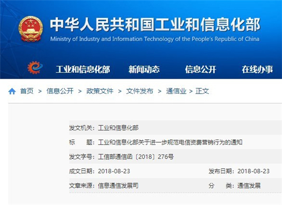 科客晚報:華為新一代旗艦芯片要來了 工信部要求電信運(yùn)營商簡化套餐