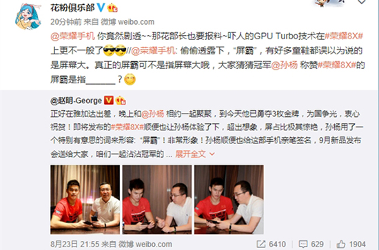 科客晚報：一加6T渲染圖曝光 索尼XZ3家族集體亮相