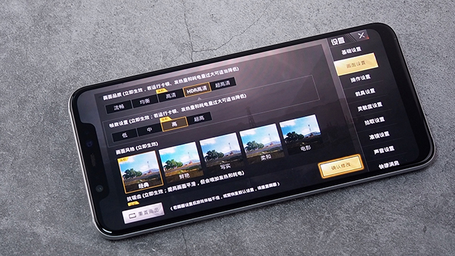 小米8堅果Pro 2S流暢度對比：驍龍845沒有明顯優(yōu)勢