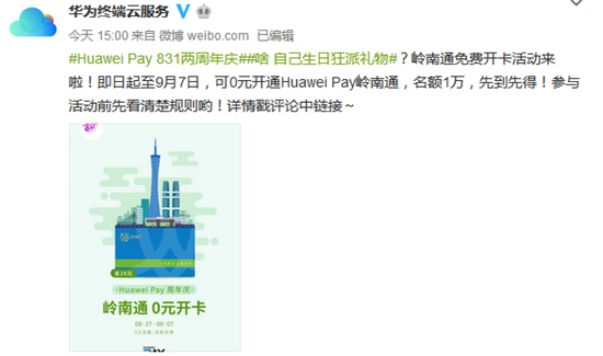 科客晚報：賈躍亭終于造出了車 首款驍龍845三防手機AGM X3發(fā)布