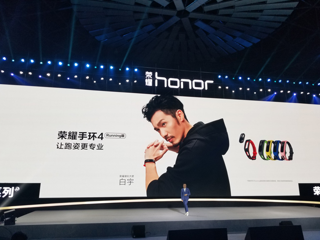 榮耀8X/8X  Max齊發(fā)：售價僅1399元起 性價比瞬秒小米