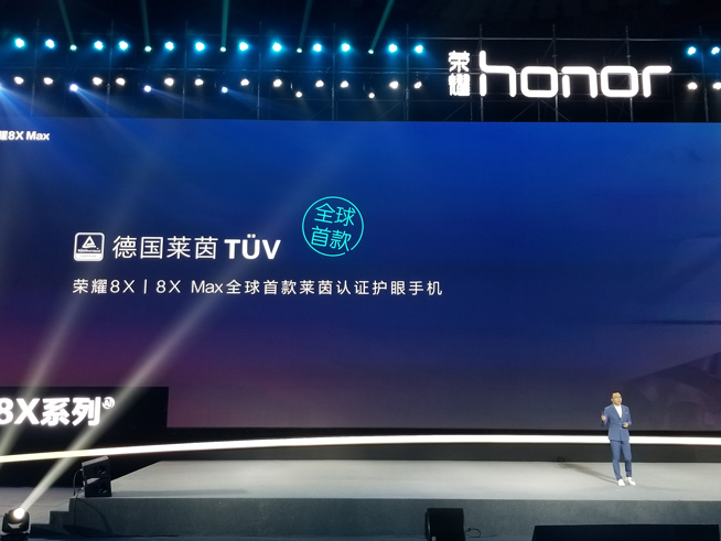 榮耀8X/8X  Max齊發(fā)：售價僅1399元起 性價比瞬秒小米
