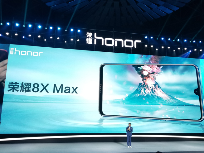 榮耀8X/8X  Max齊發(fā)：售價僅1399元起 性價比瞬秒小米