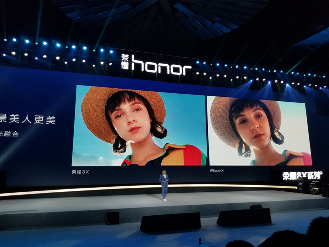 榮耀8X/8X  Max齊發(fā)：售價僅1399元起 性價比瞬秒小米