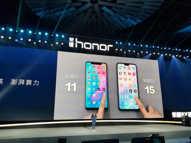 榮耀8X/8X  Max齊發(fā)：售價僅1399元起 性價比瞬秒小米
