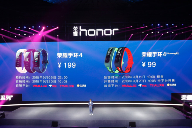 99元配六軸傳感器 榮耀手環(huán)4Running版發(fā)布