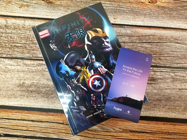 華米年度新品發(fā)布會確認(rèn)：多款智能穿戴齊發(fā) 9月17日北京見