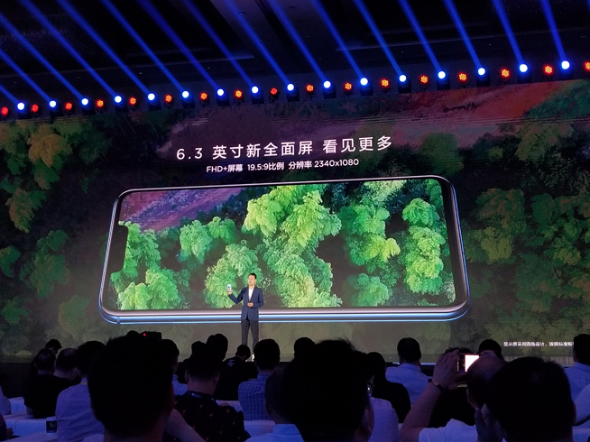 華為麥芒7發(fā)布：售價2399元 獨特設計配置體驗全面升級