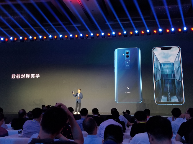 華為麥芒7發(fā)布：售價2399元 獨特設計配置體驗全面升級