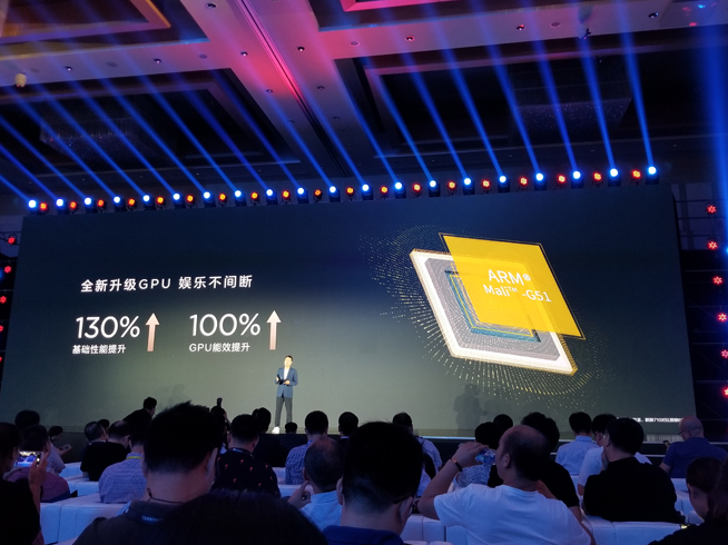 華為麥芒7發(fā)布：售價2399元 獨特設計配置體驗全面升級