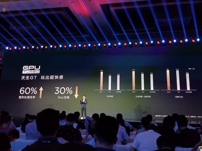 華為麥芒7發(fā)布：售價2399元 獨特設計配置體驗全面升級