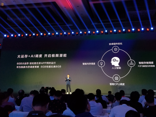 華為麥芒7發(fā)布：售價2399元 獨特設計配置體驗全面升級