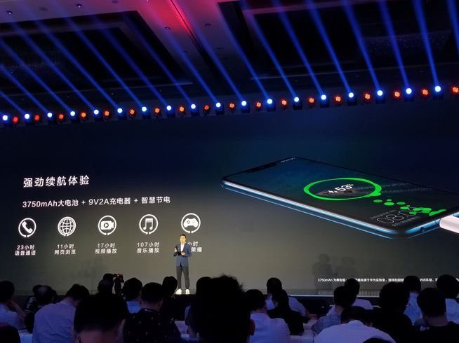 華為麥芒7發(fā)布：售價2399元 獨特設計配置體驗全面升級