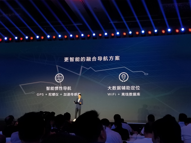 華為麥芒7發(fā)布：售價2399元 獨特設計配置體驗全面升級