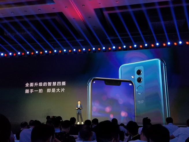 華為麥芒7發(fā)布：售價2399元 獨特設計配置體驗全面升級