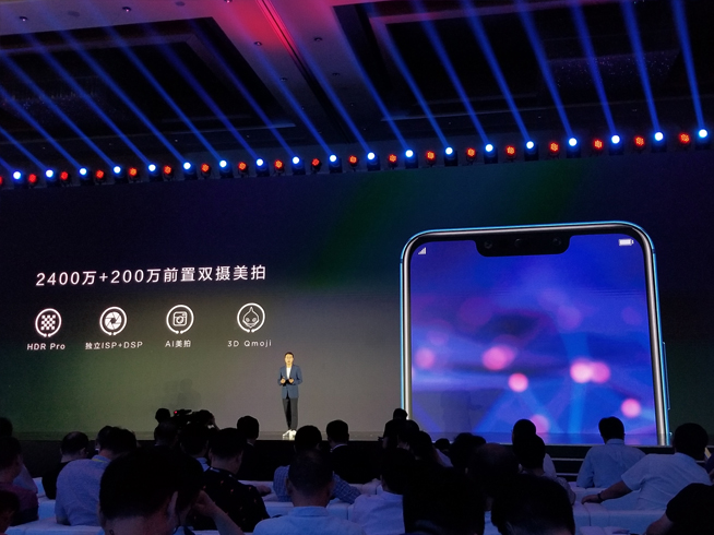 華為麥芒7發(fā)布：售價2399元 獨特設計配置體驗全面升級