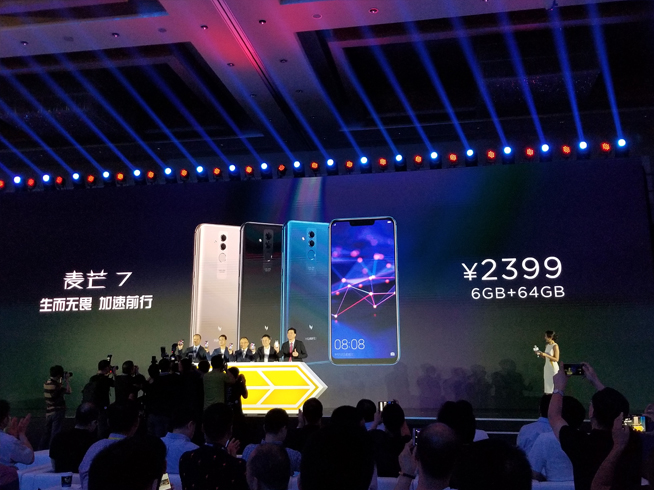華為麥芒7發(fā)布：售價2399元 獨特設計配置體驗全面升級