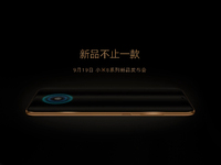 發(fā)布會新機還不止一款 小米8金色屏幕指紋版也將來襲