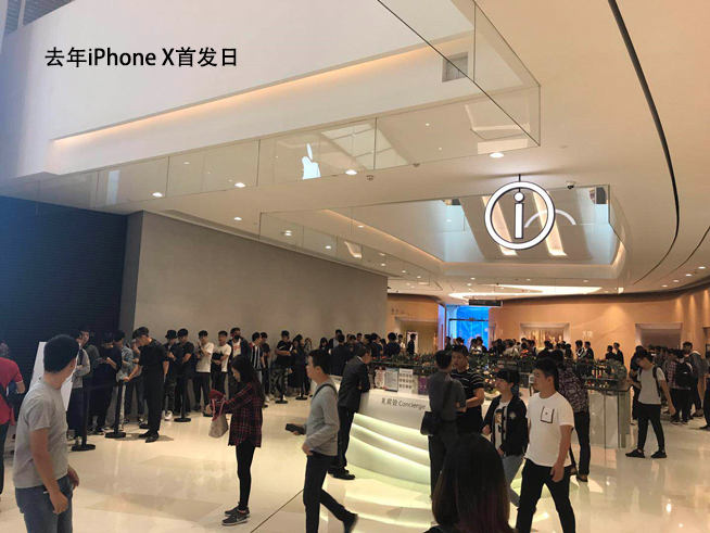 iPhone XS/XS Max開售：現(xiàn)貨破發(fā) 黃牛沒肉吃