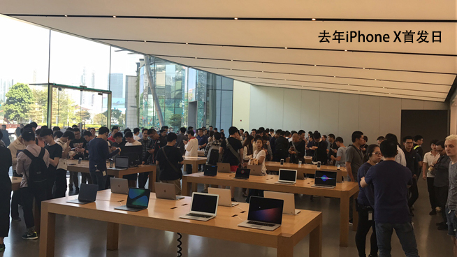 iPhone XS/XS Max開售：現(xiàn)貨破發(fā) 黃牛沒肉吃