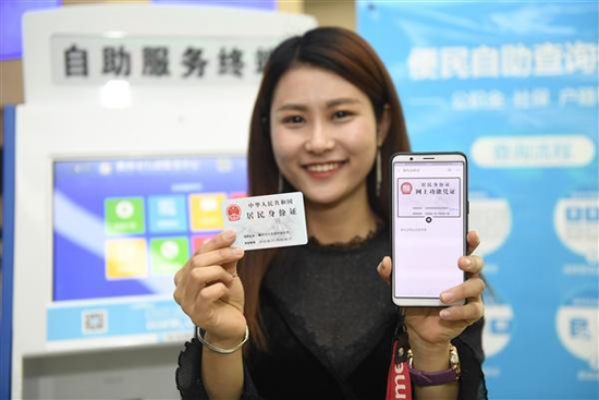 繼電子身份證之后 支付寶能領(lǐng)電子結(jié)婚證了