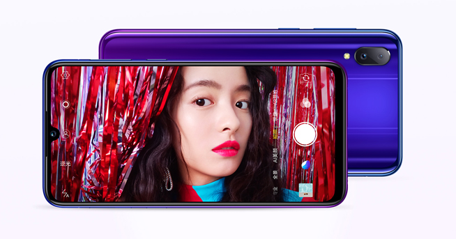 vivo Z3公布：驍龍710強(qiáng)勢(shì)加持 性價(jià)比超車自家旗艦