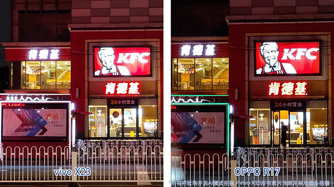 OPPO R17對(duì)比vivo X23:拍照清晰度與夜景表現(xiàn)完美超越X23