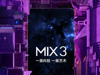 搶先首發(fā)滑蓋全面屏 小米MIX3確認10月25日登場