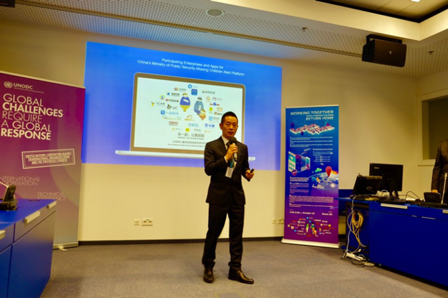 聯(lián)合國力推中國“團圓”系統(tǒng) 公安部與阿里巴巴無償援建