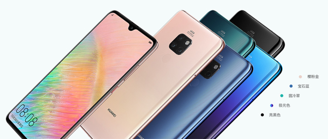 國行華為Mate 20 Pro預訂：8GB屏內(nèi)指紋版已被瘋搶一空