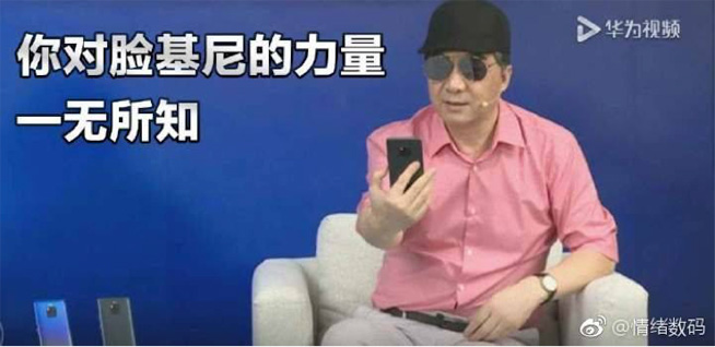 局座張召忠也點贊 華為Mate 20升級安全雙保險