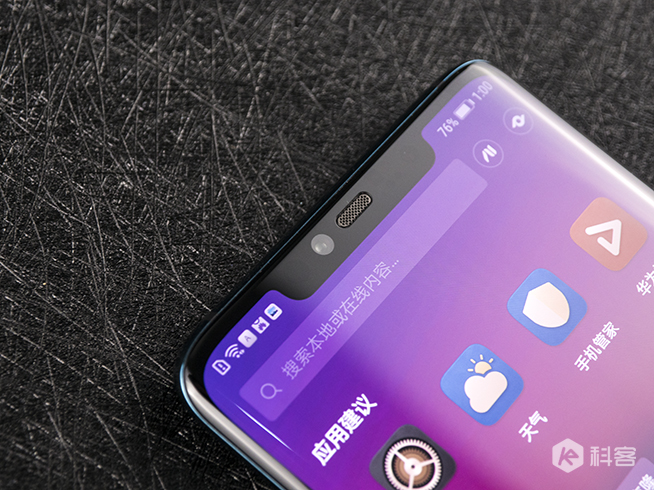 華為Mate 20 Pro翡冷翠開箱:盡顯高端質(zhì)感
