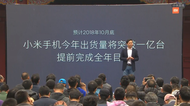 小米MIX3正式發(fā)布：拍攝歷代最強 售價3299元起