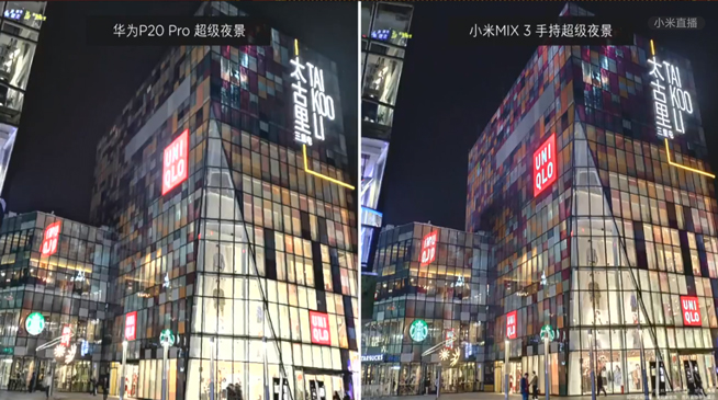 小米MIX3正式發(fā)布：拍攝歷代最強 售價3299元起