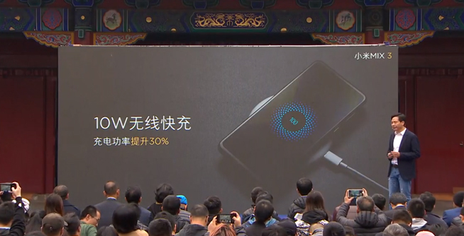 小米MIX3正式發(fā)布：拍攝歷代最強 售價3299元起