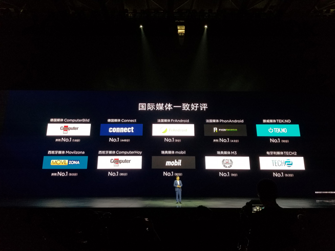 華為年度旗艦新品發(fā)布盛典直播：全新徠卡三攝Mate 20系列登場(chǎng)