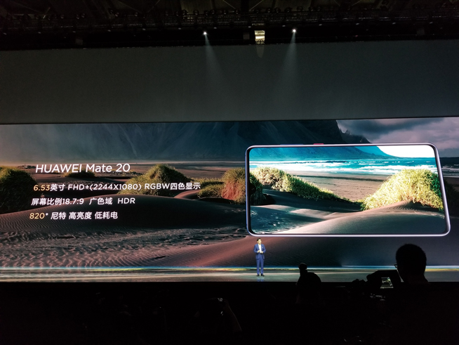 華為年度旗艦新品發(fā)布盛典直播：全新徠卡三攝Mate 20系列登場(chǎng)