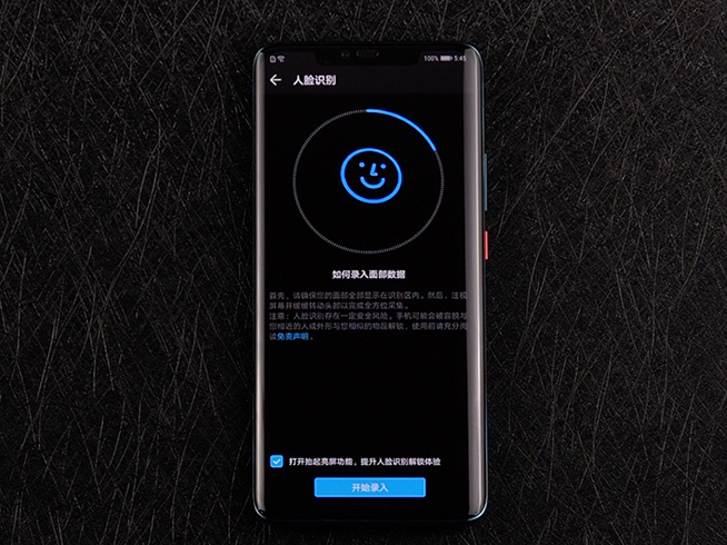 華為Mate 20 Pro開箱體驗(yàn):3D結(jié)構(gòu)光屏內(nèi)指紋徠卡三攝